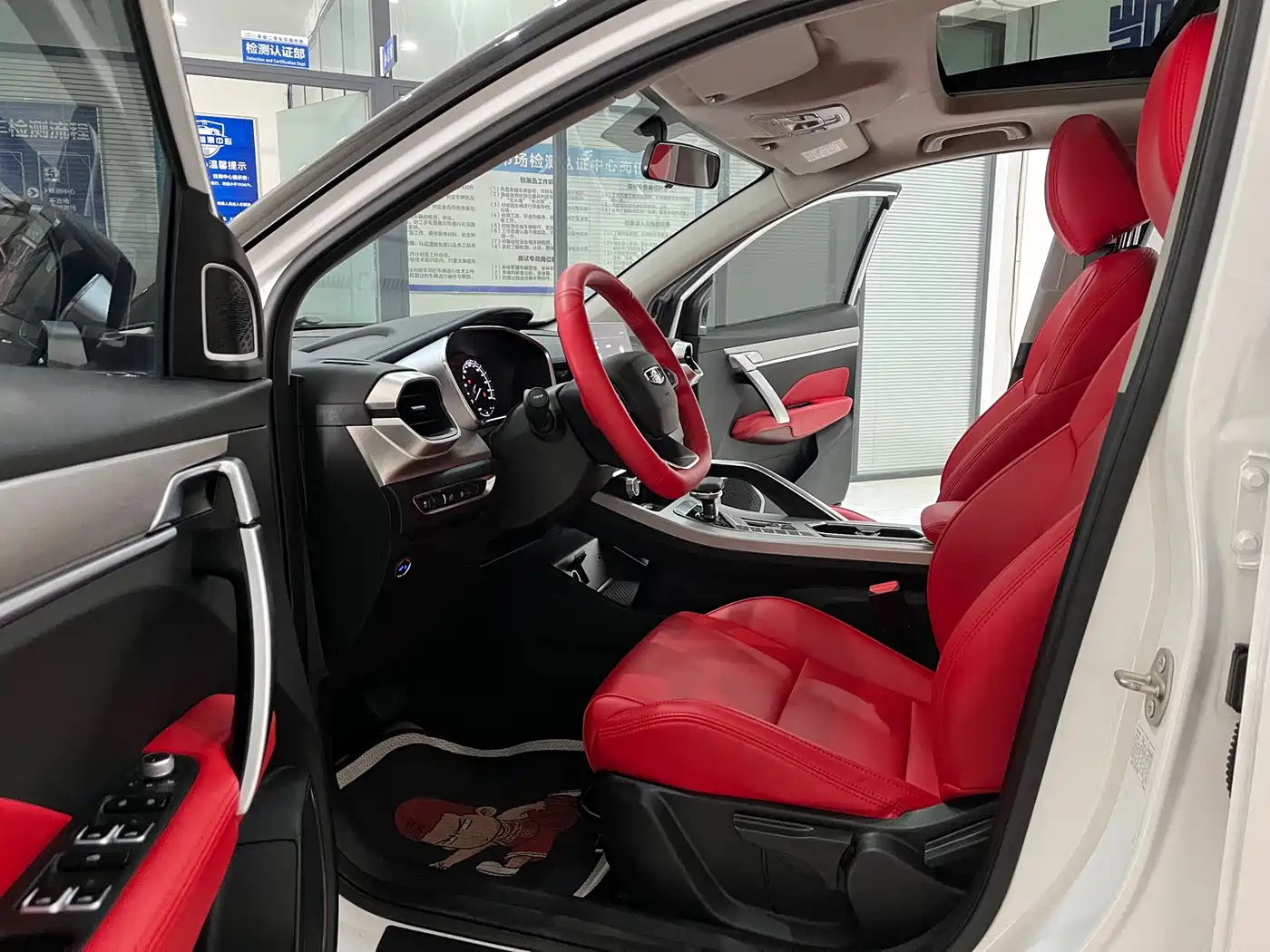 GEELY AUTOMOBILE BINYUE