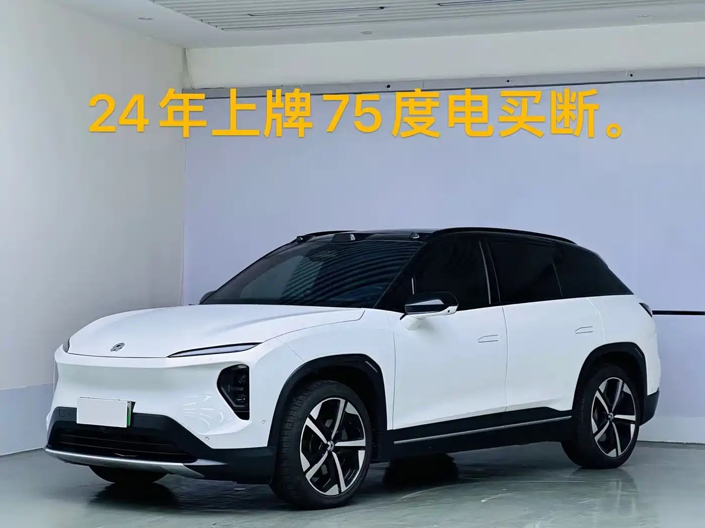 NIO ES7 2024 2022 75kWh