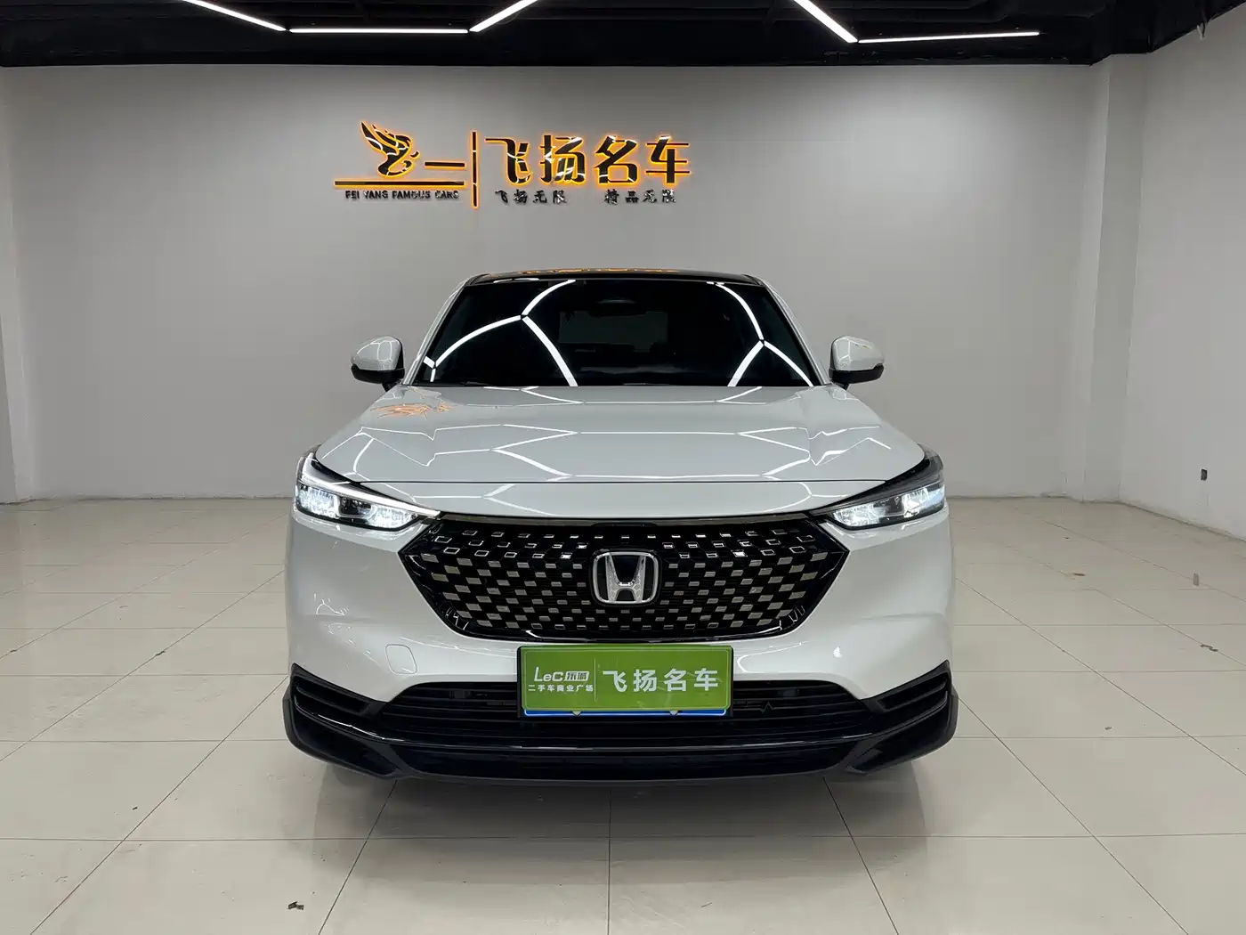 Honda XR-V 2026 2024 1.5L CVT Heatwave Edition