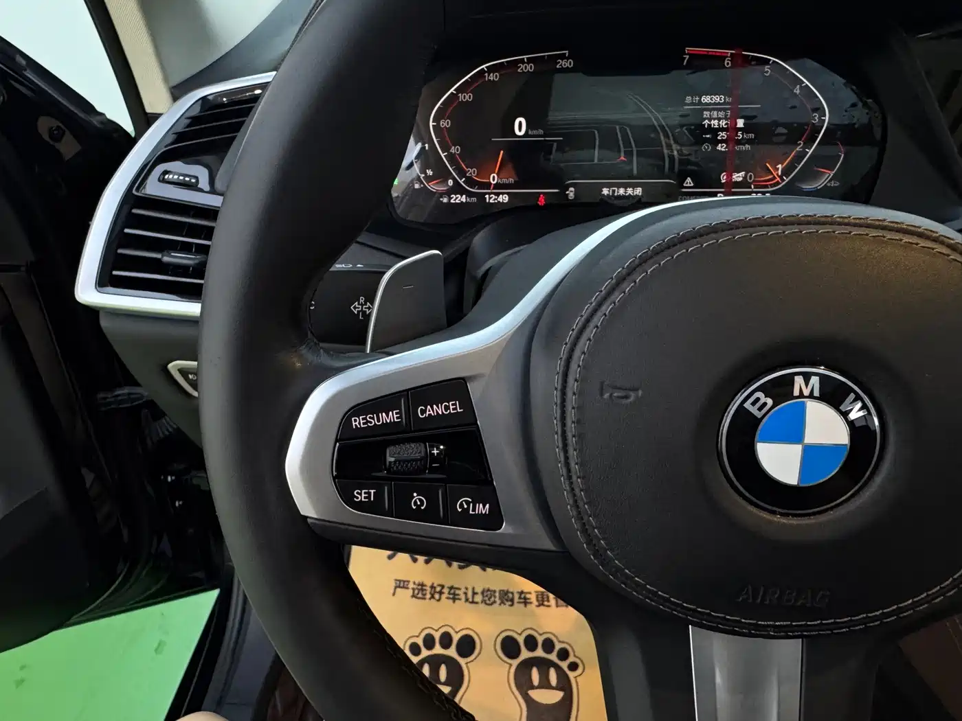 BMW X5 (Import) 2021 2021 xDrive30i M Sport Package