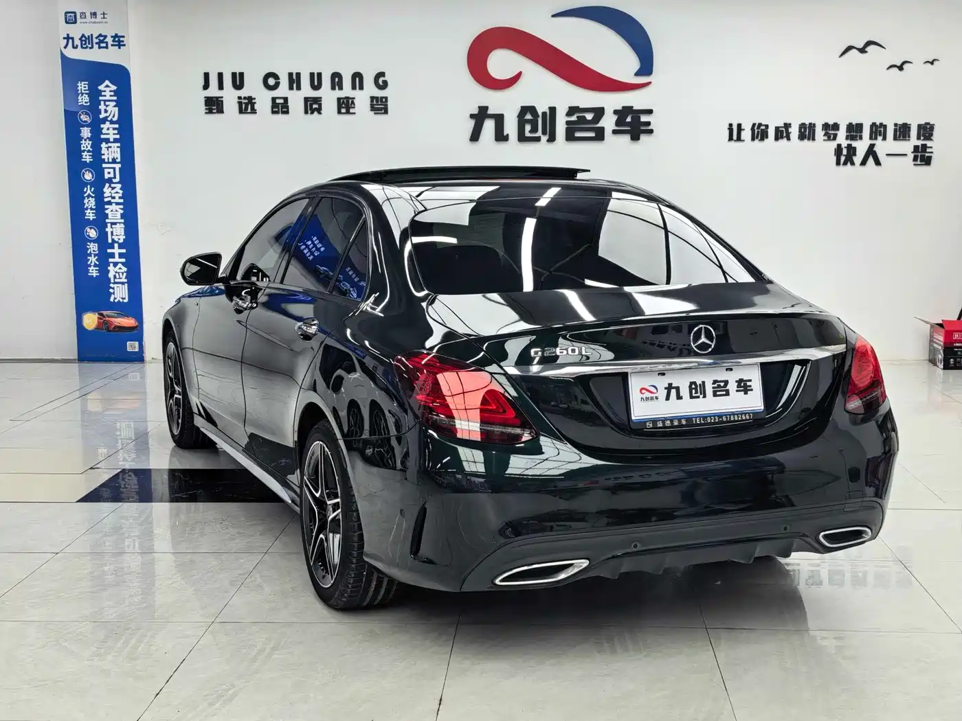 Mercedes-Benz C-Class 2021 C 260 L Sport Starry Exclusive Edition фото 5