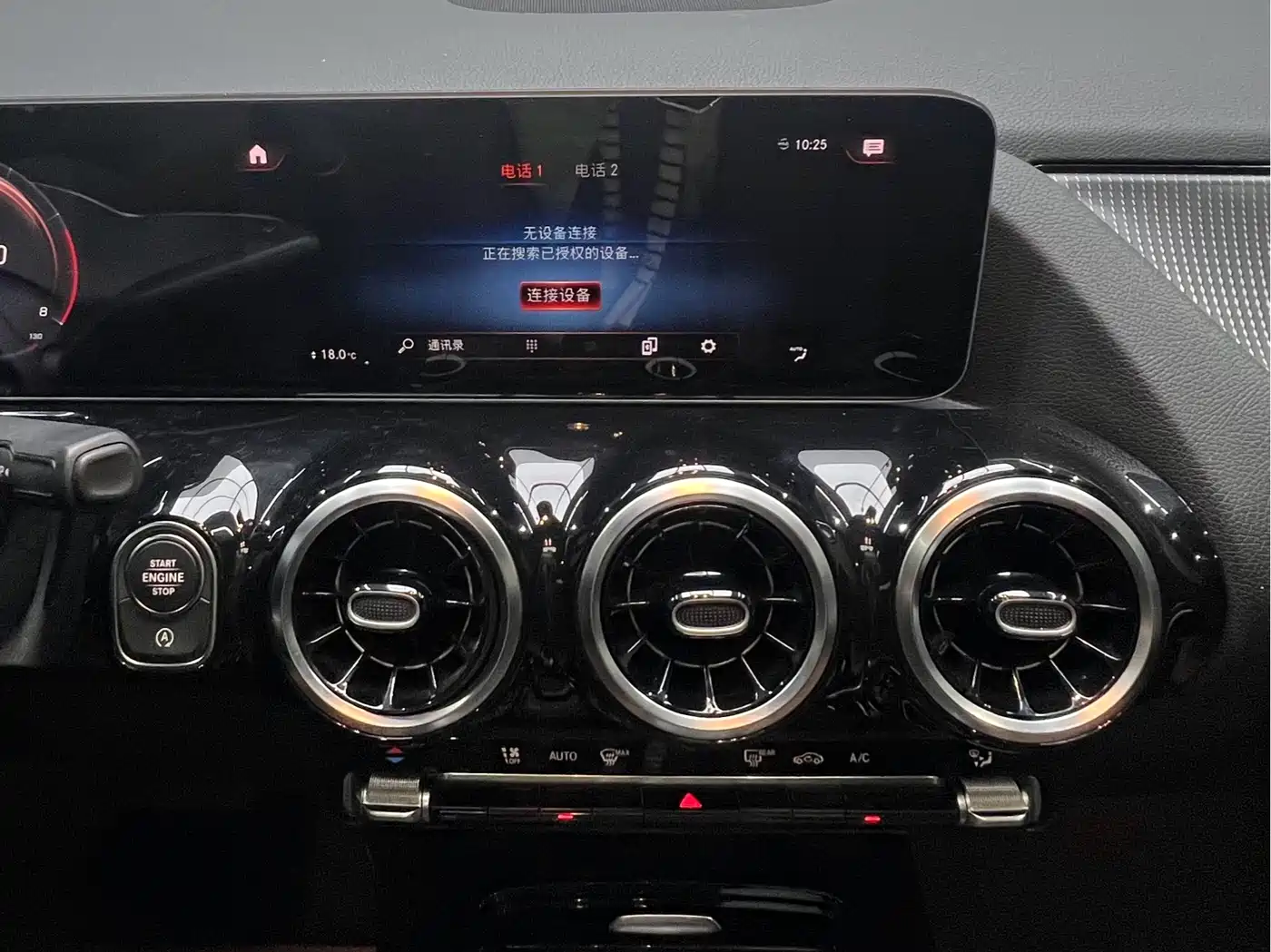 Mercedes-Benz B-Class 2020 2020 B 200 Sport Edition