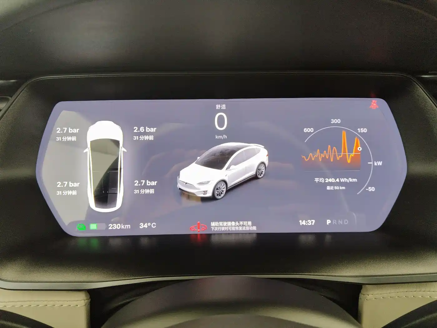 Фото 10 - Tesla Model X