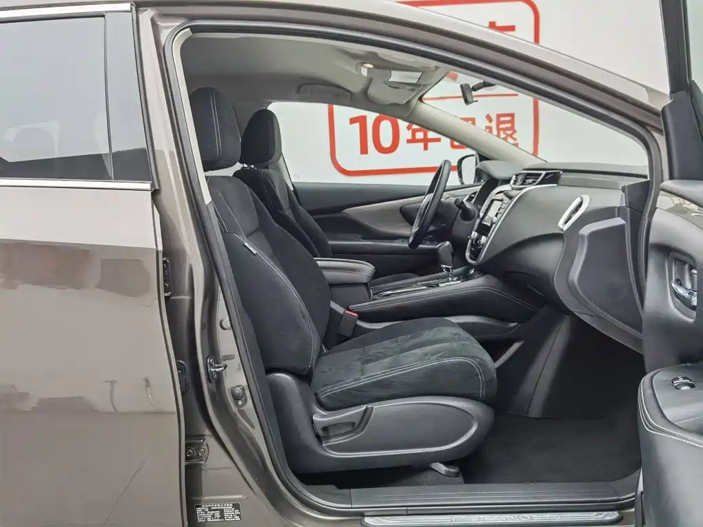 Nissan Murano 2023 2021 2.5L XE 2WD Elite Edition