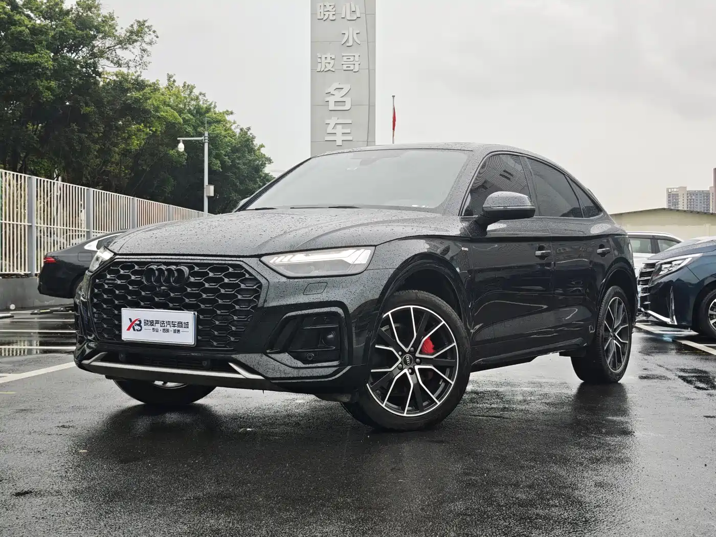 Audi Q5L Sportback 2024 2024 45 TFSI Luxury Version