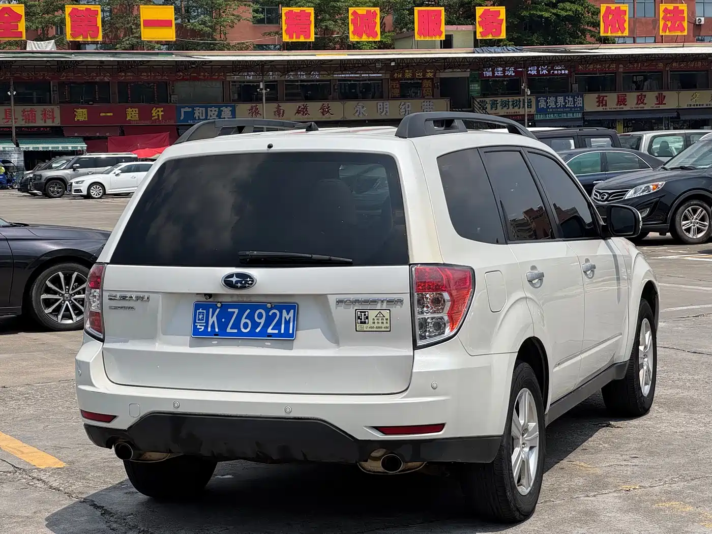 Subaru Forester 2011 2012 Classic 2.0XS Auto Luxury Edition