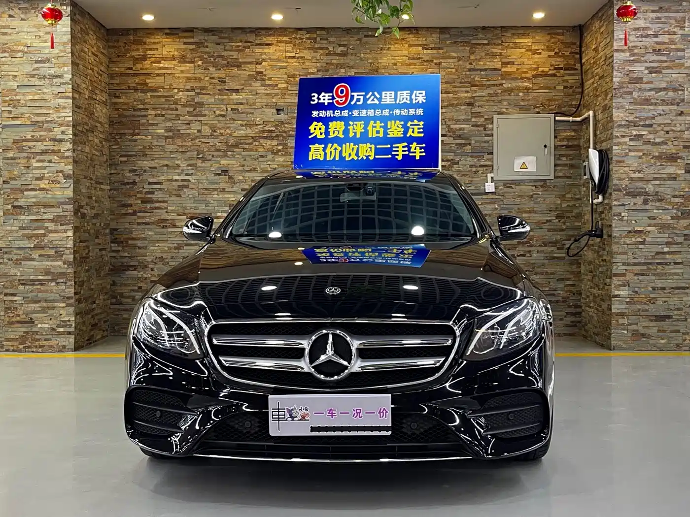Фото 2 - Mercedes-Benz E-Class