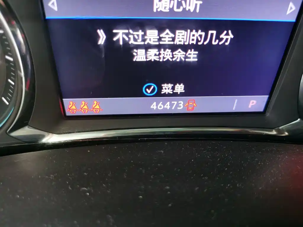 Chevrolet Equinox 2023 2022 535T Control Edition
