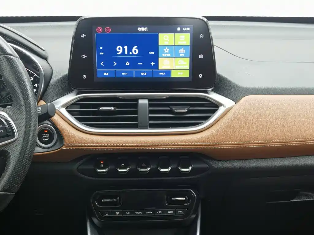 Photo 12 - Baojun 510