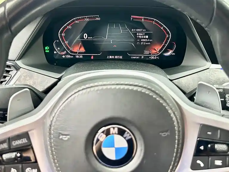 BMW X5 (Import) 2021 2021 xDrive30i M Sport Package