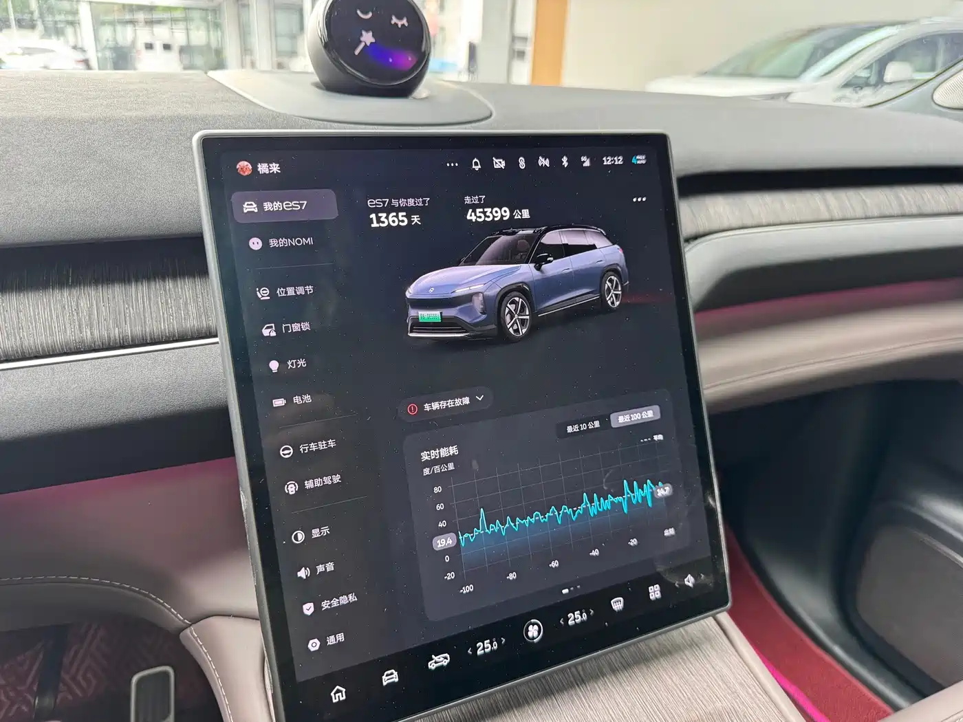 NIO ES7 2022 2022 100kWh First Edition