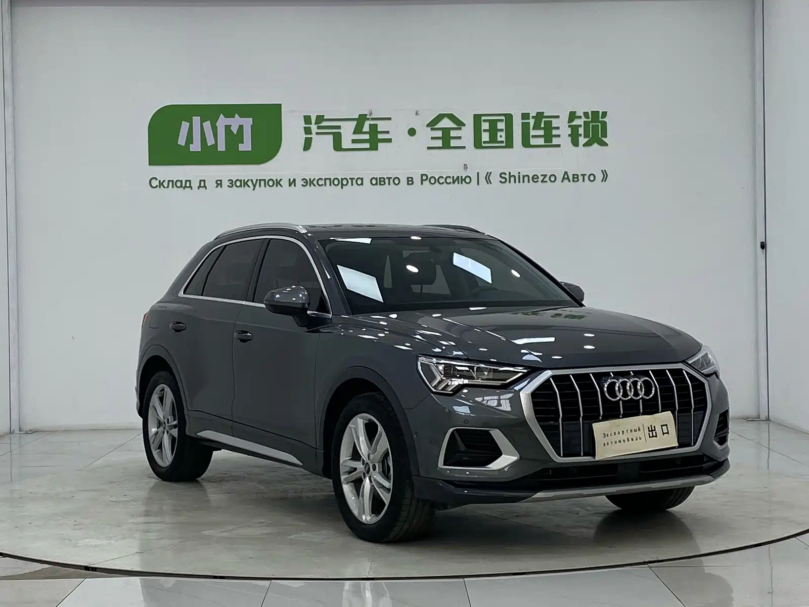 Photo 3 - Audi Q3