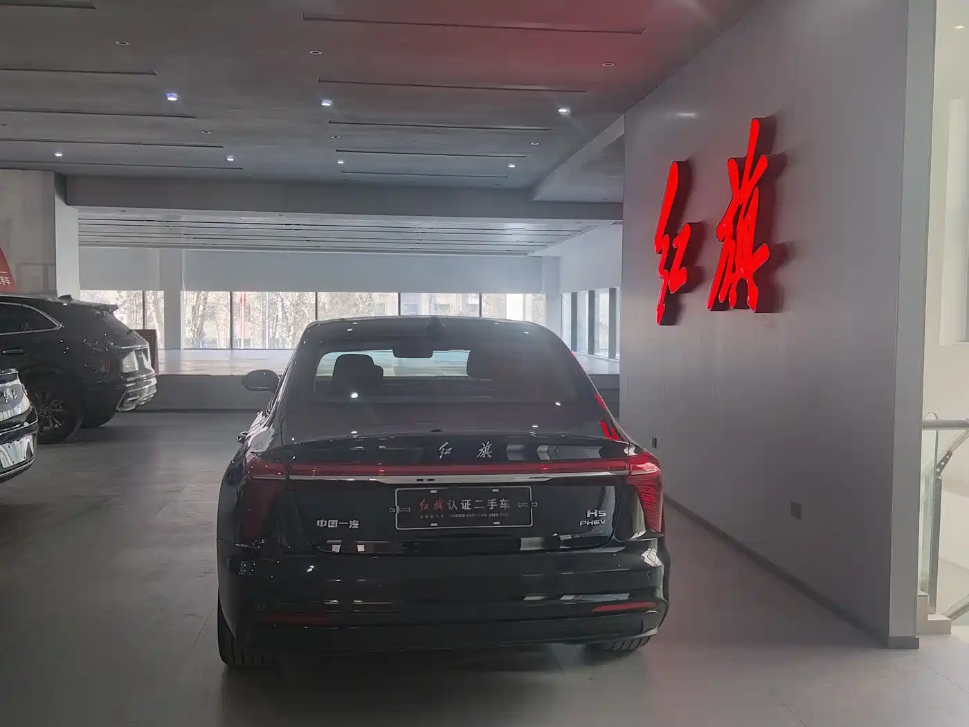 Hongqi HONGQI H5 PHEV