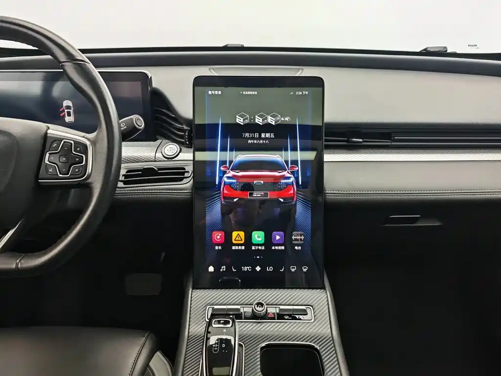 Qoros 7 2021 2020 1.6T Cruise Luxury