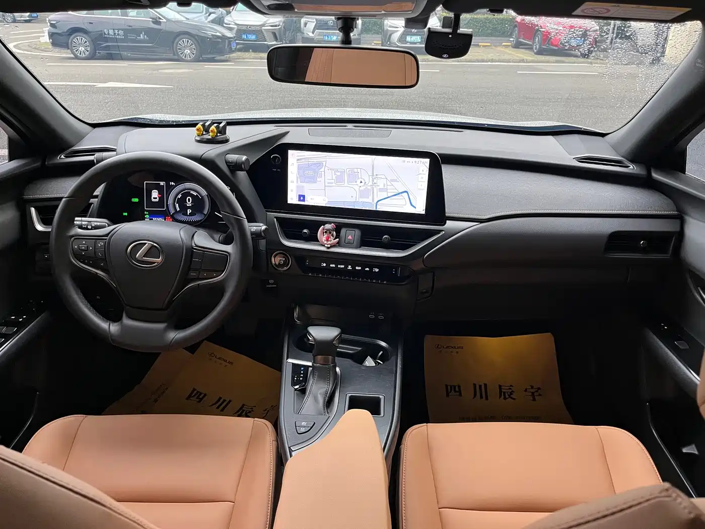 Lexus UX 2022 2022 260h Cool Edition