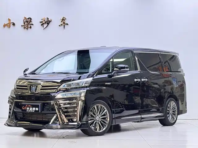  Toyota Vellfire 2021 Crown Hybrid 2.5L HV Luxury Edition