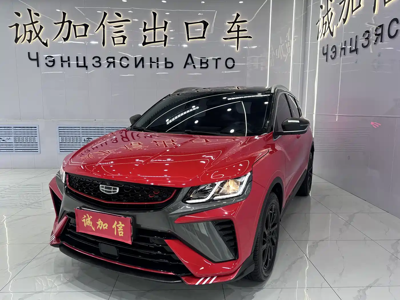 Geely Binyue 2021 1.4T DCT Diamond Edition
