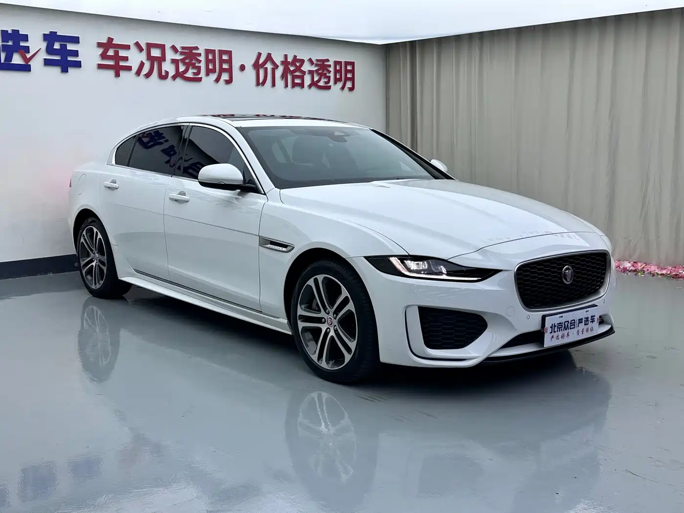 Jaguar XEL 2025 2024 Model 2.0T 250PS R-DYNAMIC S Progressive Sport Edition
