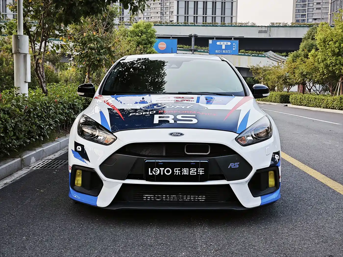 Ford Focus (Import) 2018 2018 2.3T RS Track Edition