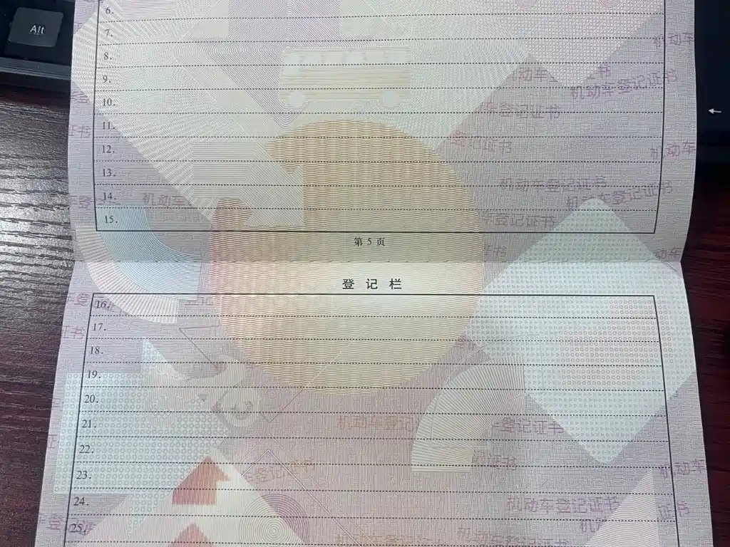 Photo 17 - BYD Yuan PLUS