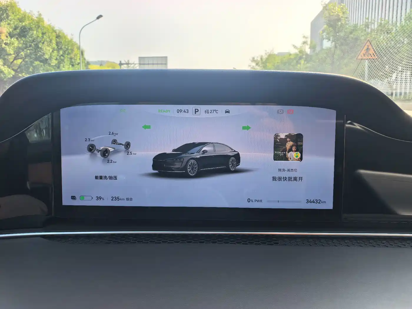 Xiangjie Enjoy World S9 2024 2024 Pure Electric Ultra AWD Flagship Edition