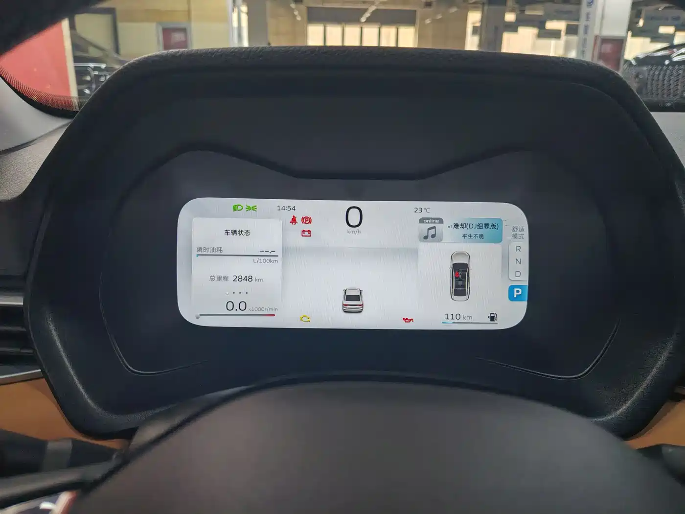GEELY AUTOMOBILE EMGRAND