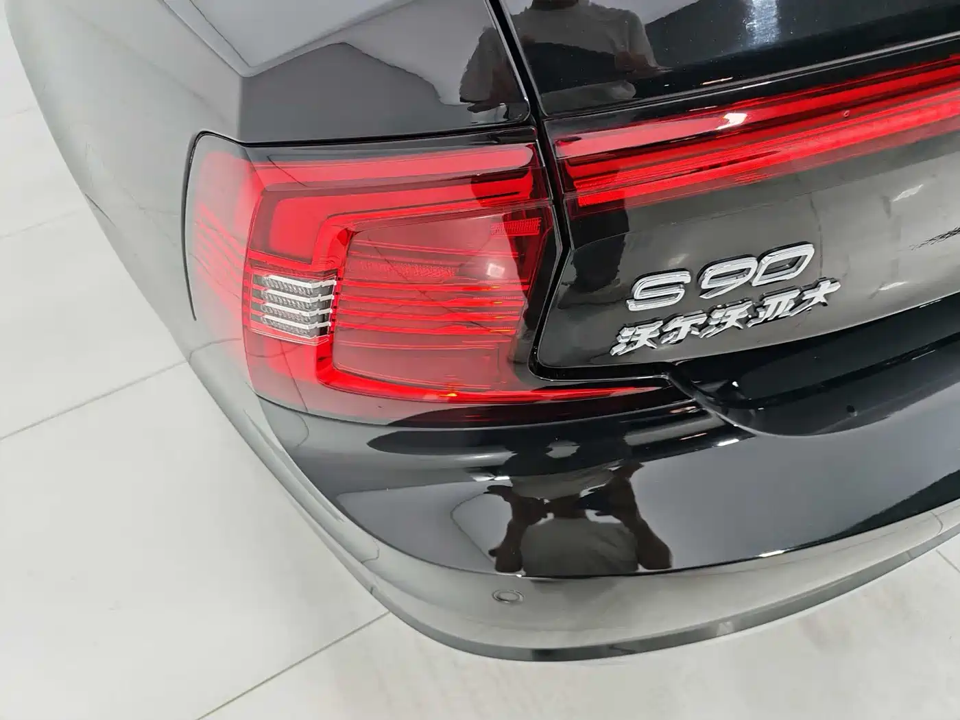 VOLVO S90 PLUG IN HYBRID