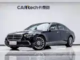 Photo 1 - Mercedes-Benz S-Class