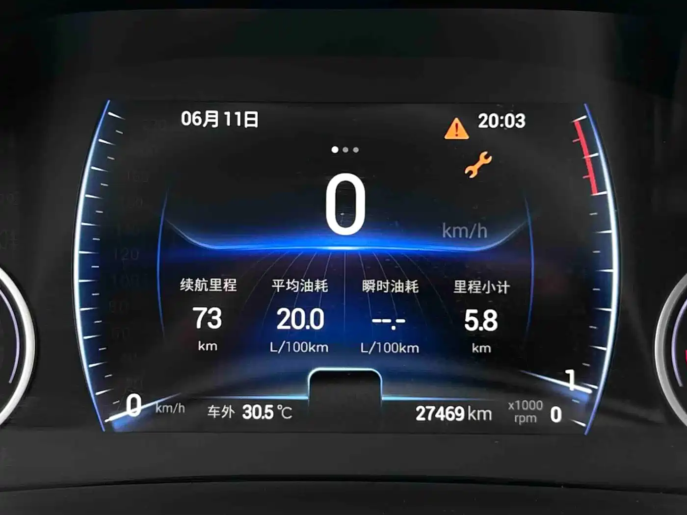 Photo 16 - Chery Tiggo 8