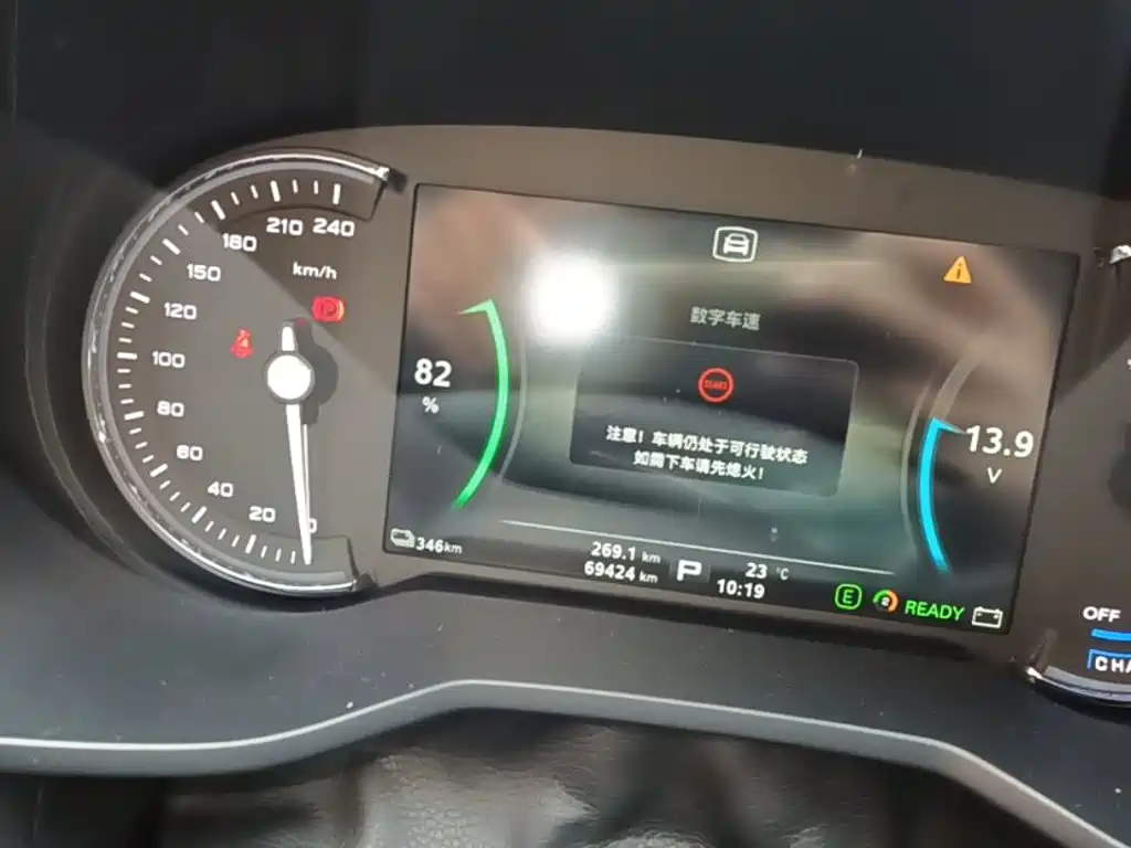 Roewe Ei5 2019 2019 Model Luxury Edition