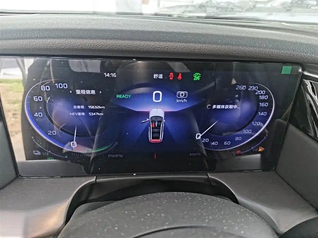Hongqi HS7 PHEV 2024 2024 2.0T PHEV AWD Qichang Edition 7-seater