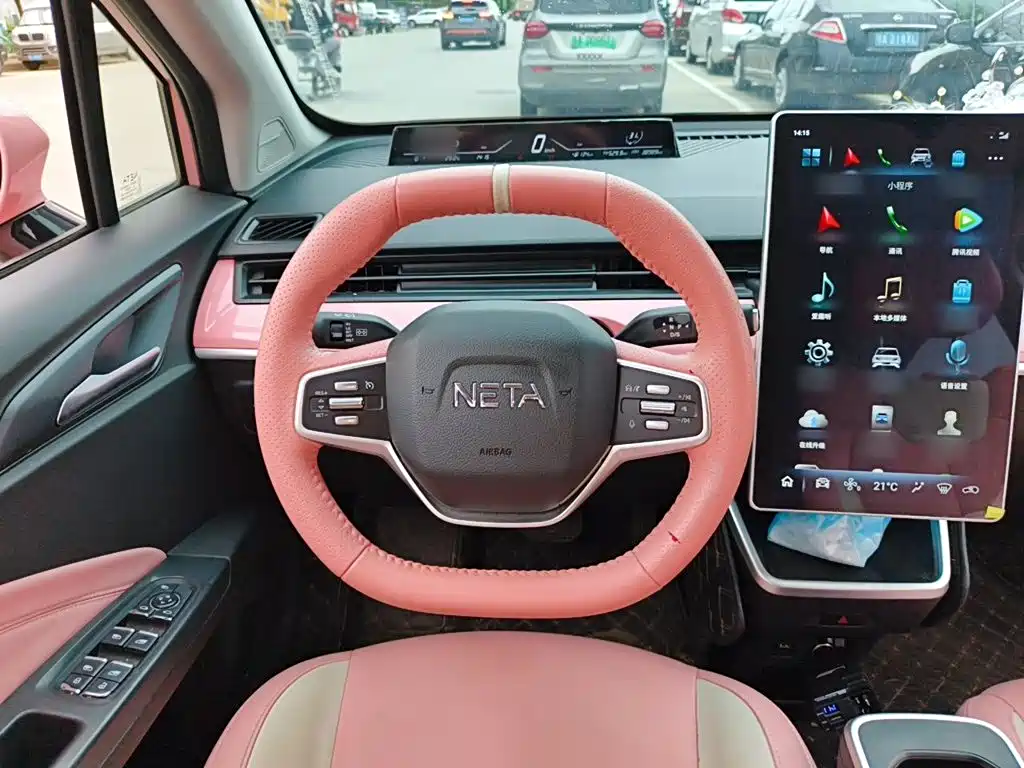 Nezha Auto Nezha V 2021 2021 Witch Edition