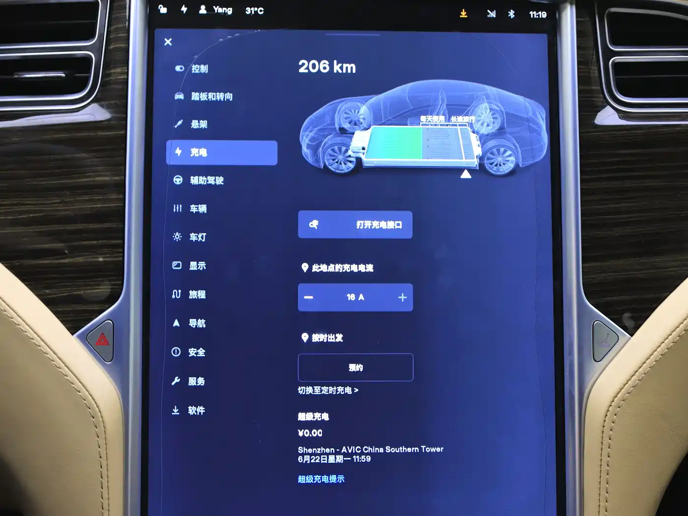 Tesla Model S 2016 2016 Model S 90D