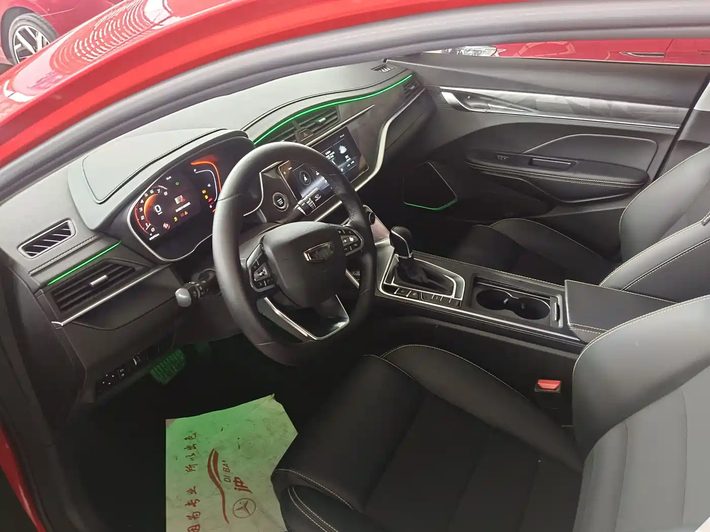 GEELY AUTOMOBILE BINRUI