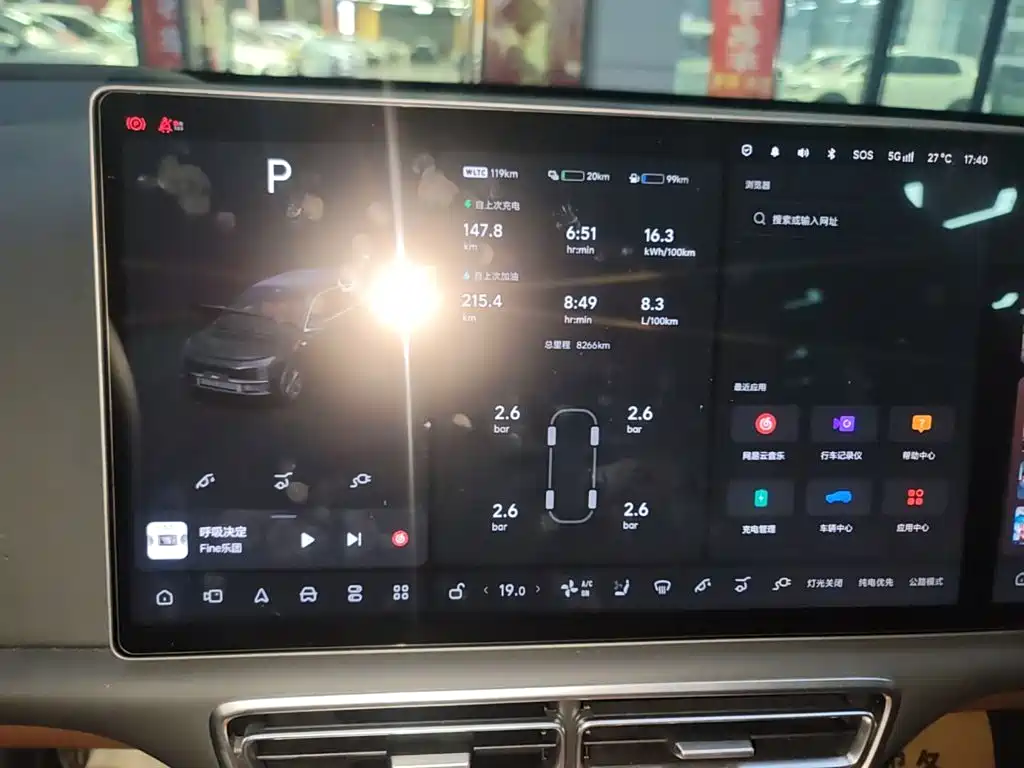 Li Auto L7 2026 2025 Max Smart Renewal Edition