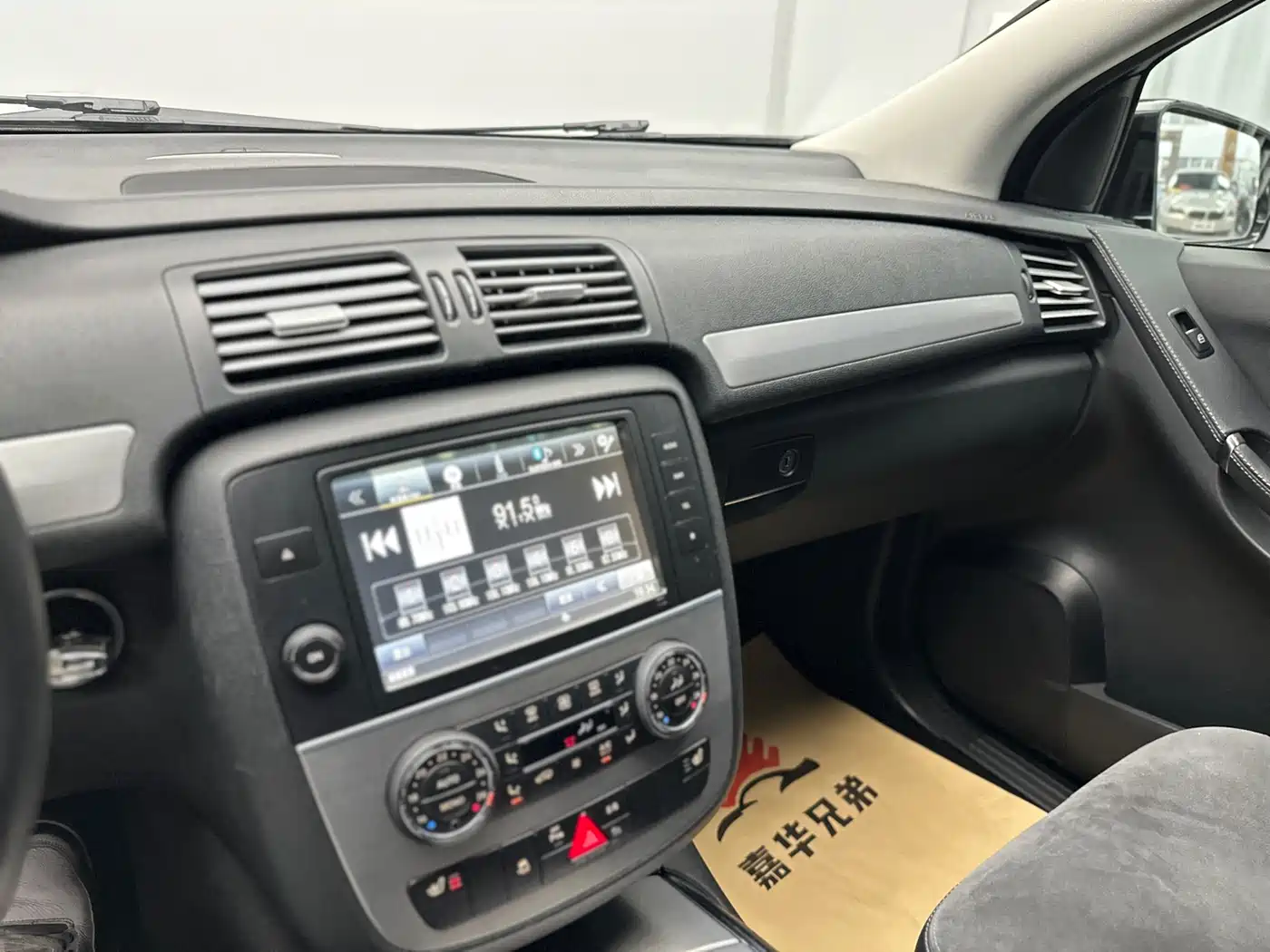 Mercedes-Benz R-Class 2015 R 320 4MATIC Luxury фото 24