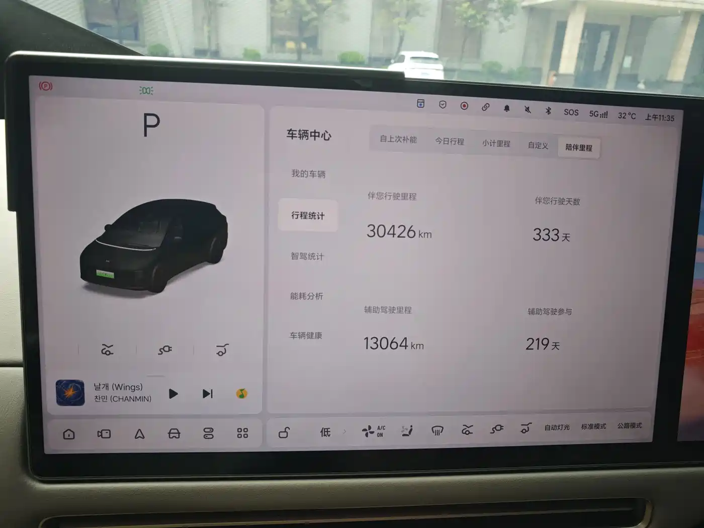 Li Auto i6 2025 2025 2WD Base Model