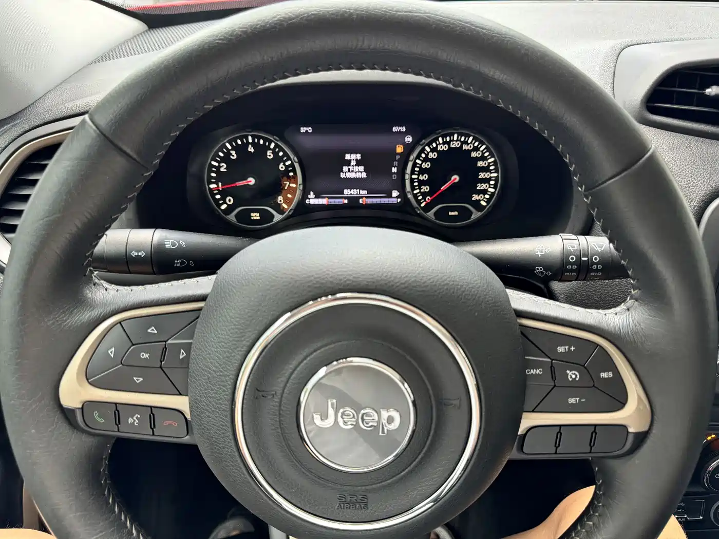 Photo 7 - Jeep Renegade