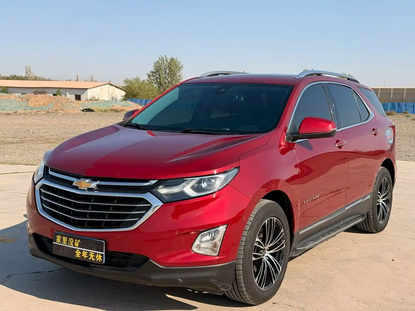 Фото 1 - Chevrolet Equinox