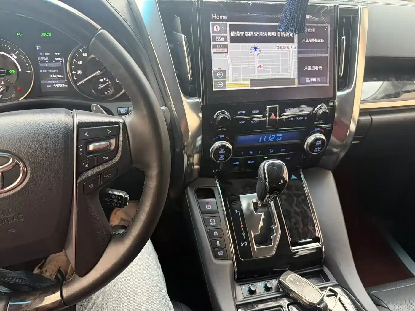 Toyota Vellfire 2023 Crown Hybrid 2.5L HV Premium фото 21