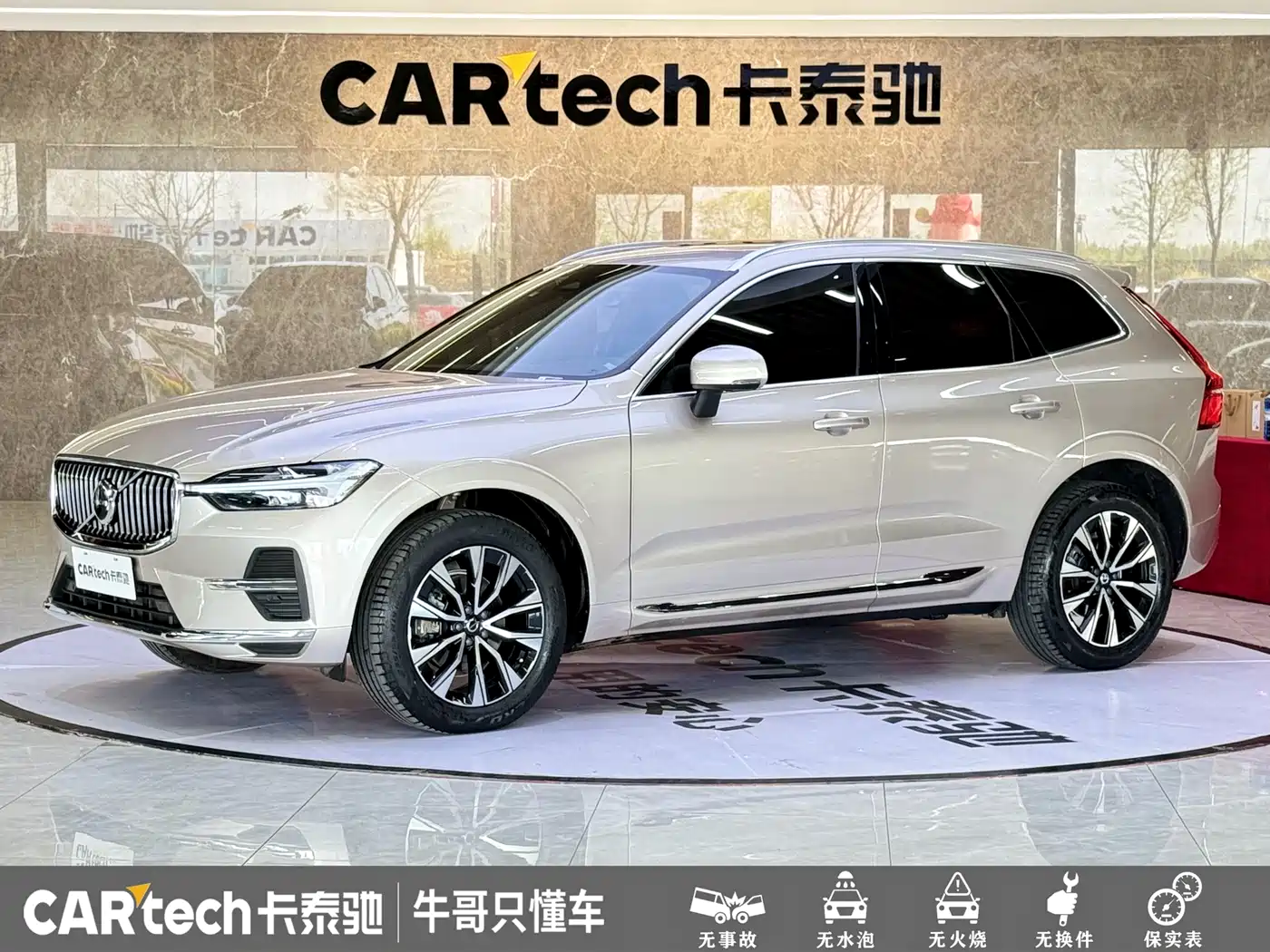 VOLVO XC60 2023