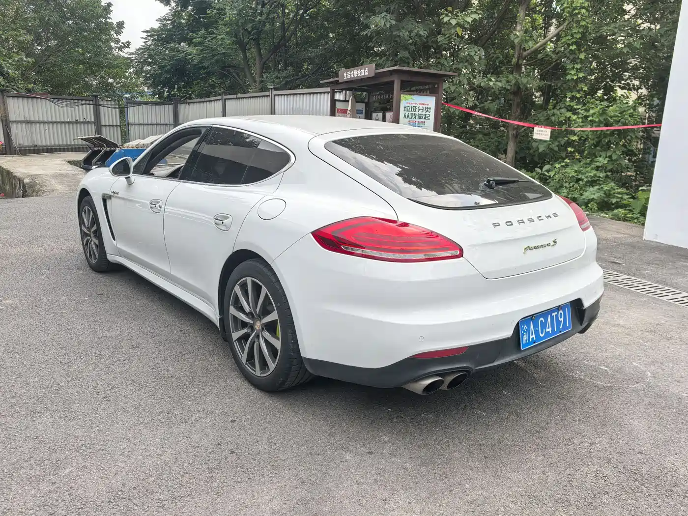 Porsche Panamera New Energy 2015 2014 Panamera S E-Hybrid 3.0T