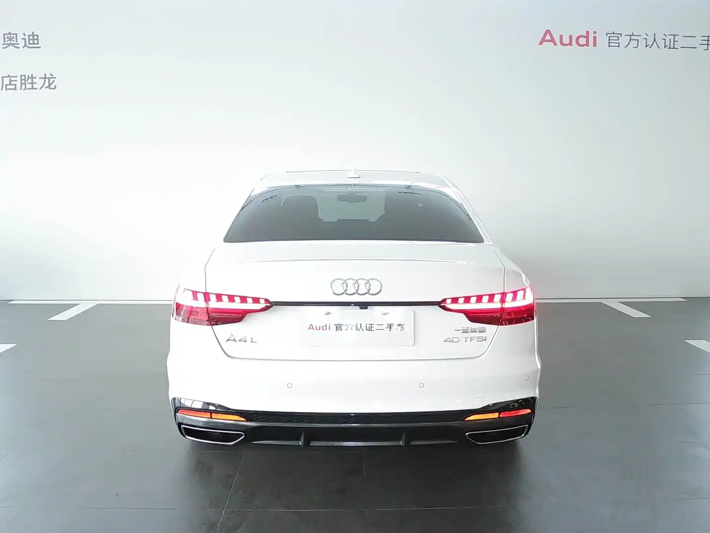 Audi A4L 2025 2025 2 Million Celebration Edition 40 TFSI Luxury Dynamic