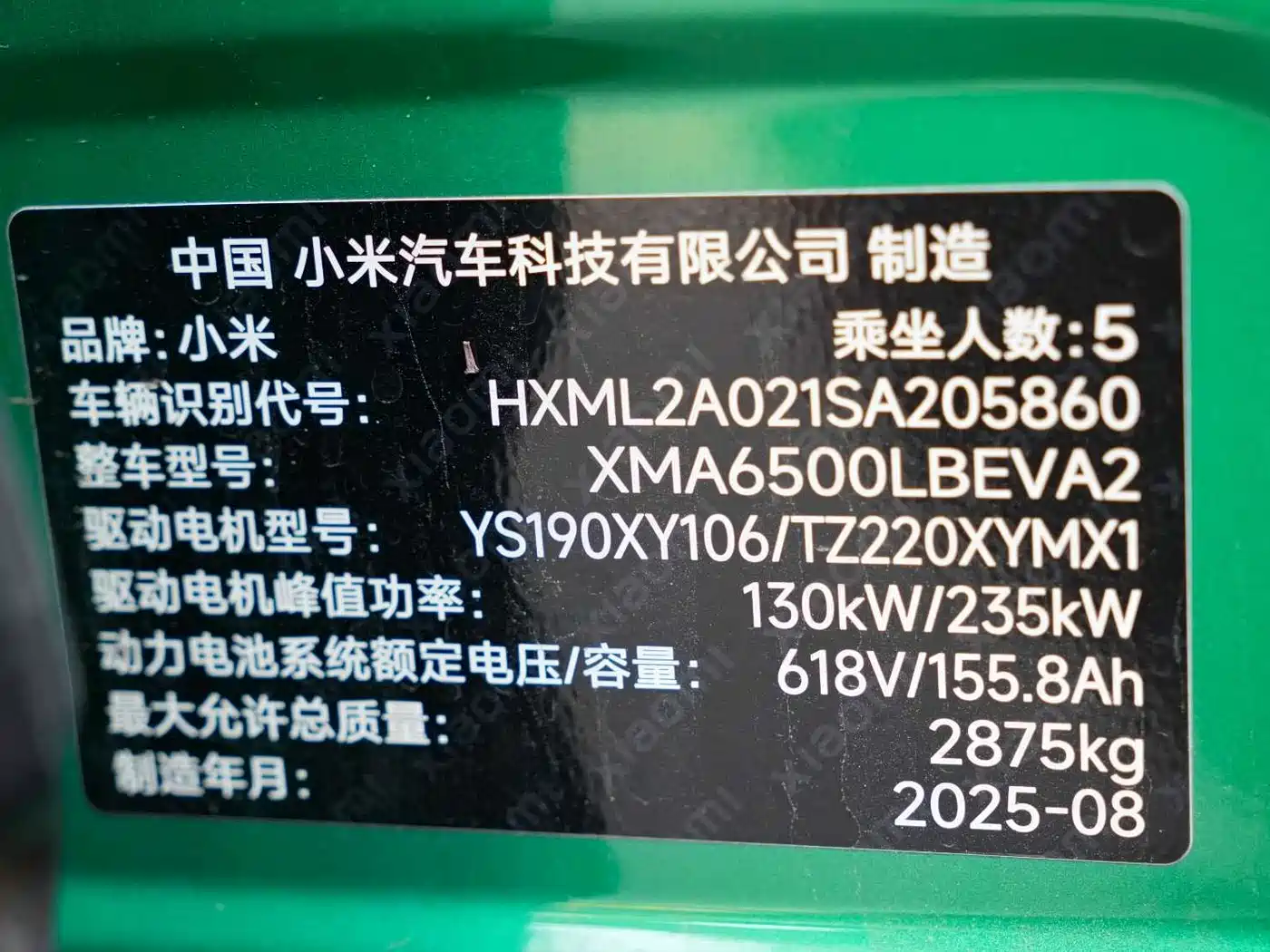 Xiaomi Auto Xiaomi YU7 2025 Extended Range AWD Pro фото 21