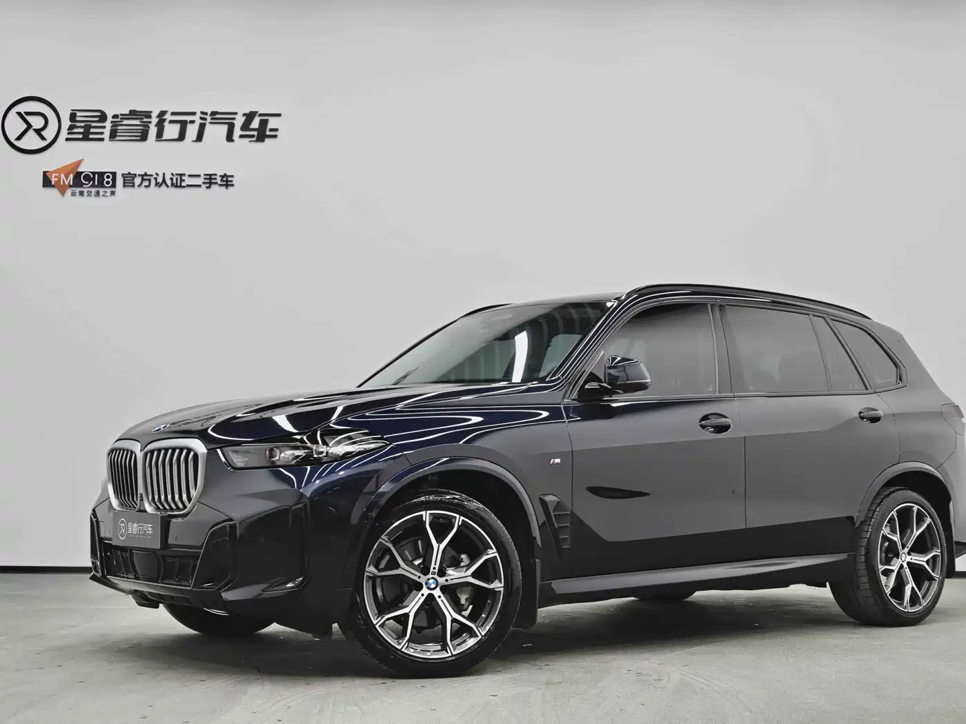 BMW X5 2023 xDrive 30Li Premium M Sport Black Night Package