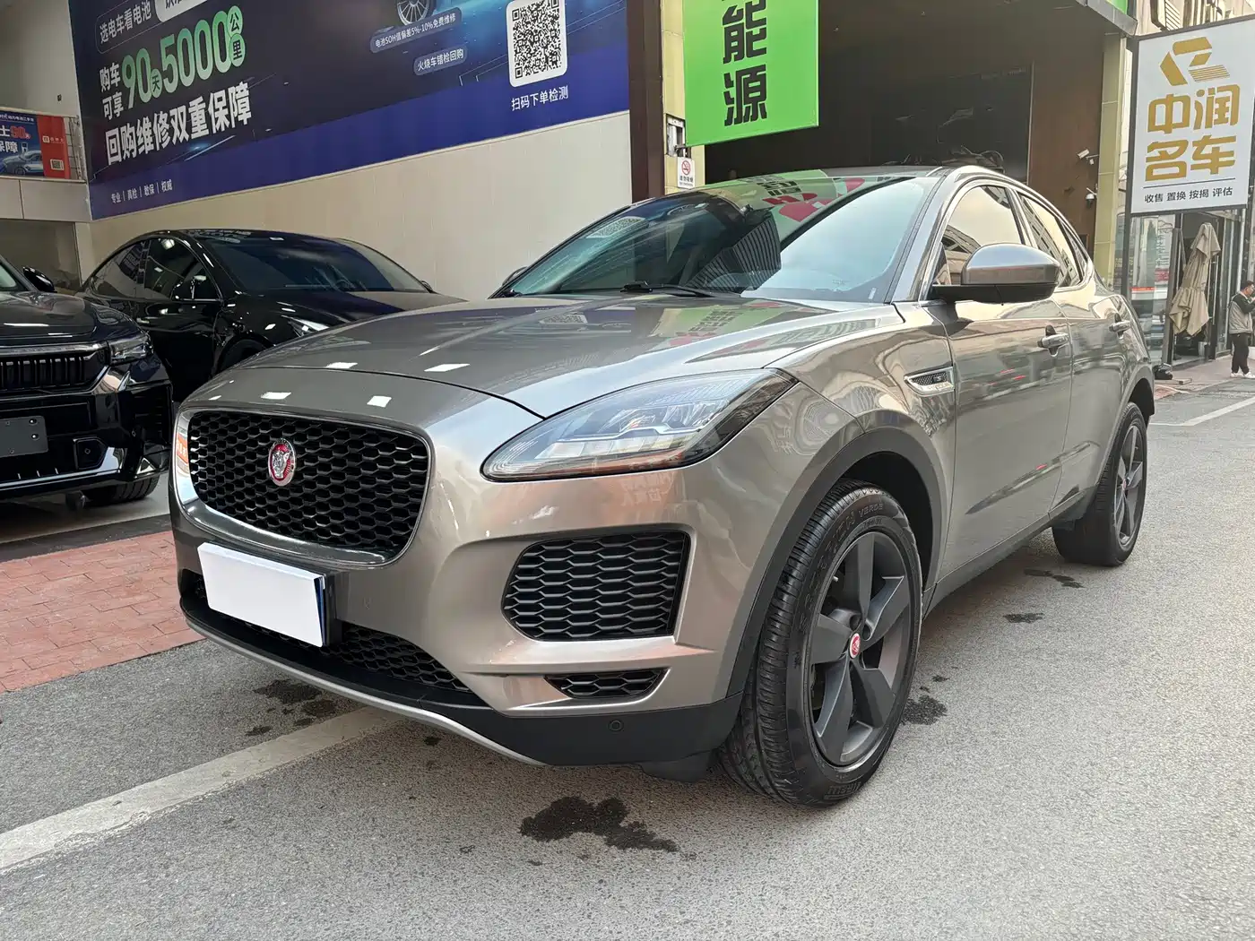 Jaguar E-PACE 2019 2018 Model P200 S China V