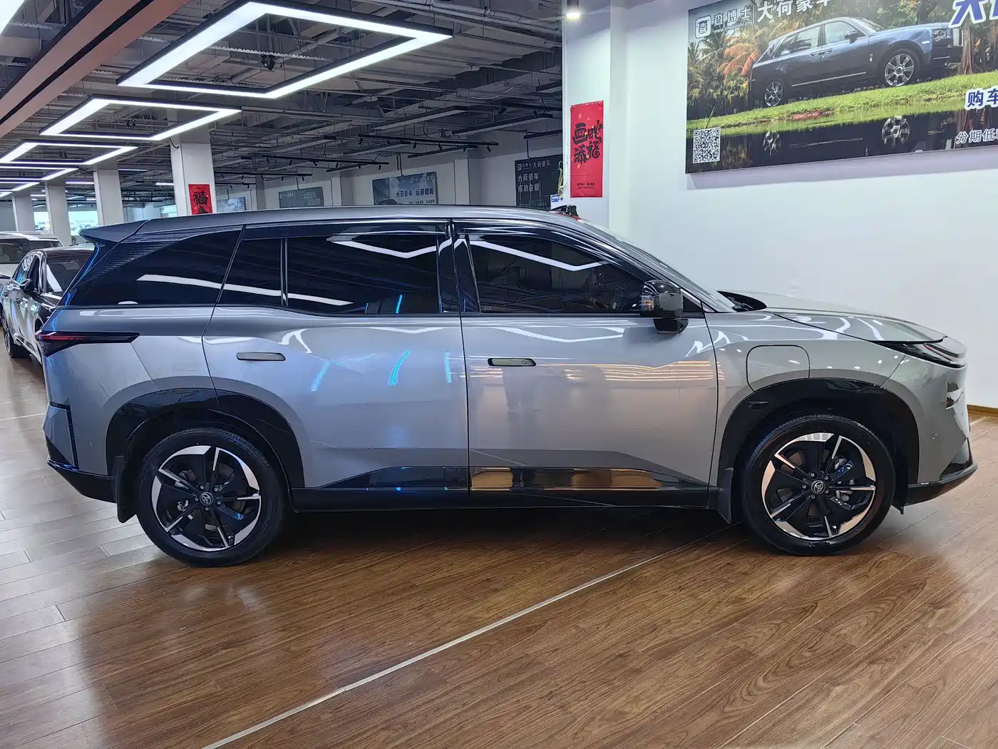Toyota bZ3X 2025 2025 Model 520 Pro+ LiDAR Version