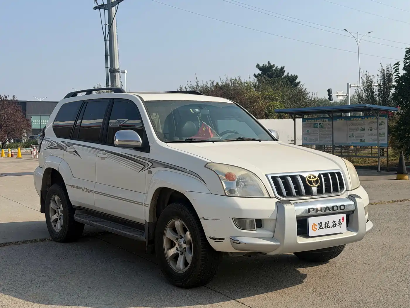 Toyota Prado 2009 2006 4.0L Auto VX