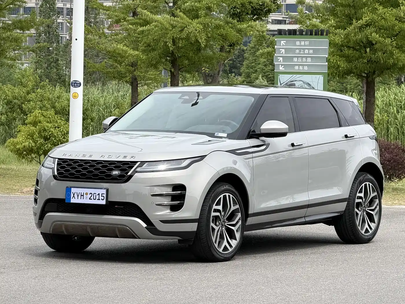 Land Rover Range Rover Evoque 2022 Range Rover Evoque L 249PS R-Dynamic Luxury Edition