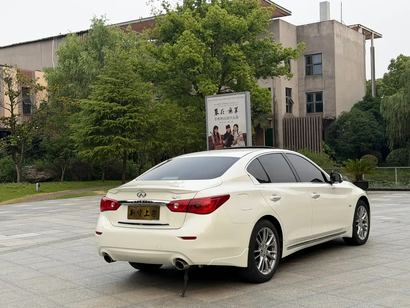 Infiniti Q50L 2017 2016 Model 2.0T Joy Edition